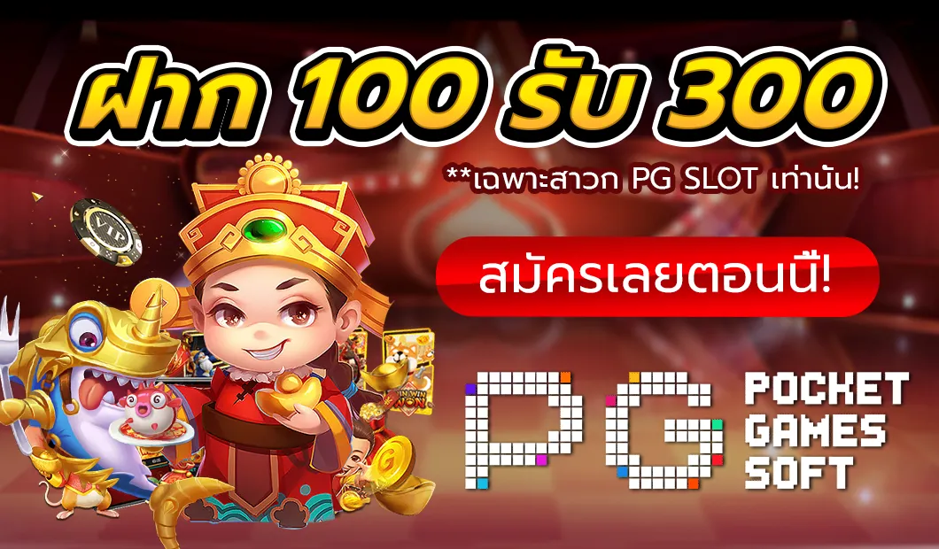 จู น 888 สล็อต