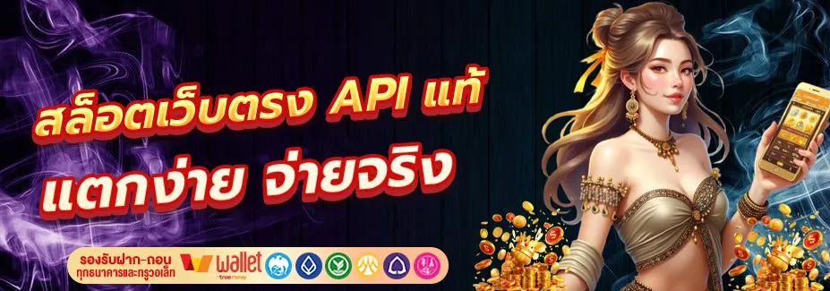 จู น 888 สล็อต