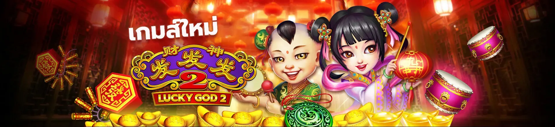 สล็อต รวยจัง888