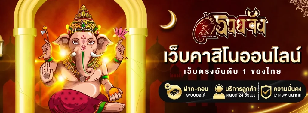 สล็อต รวยจัง888