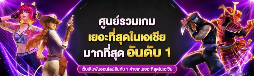 สล็อต เว็บ ตรง 789 วอ เลท