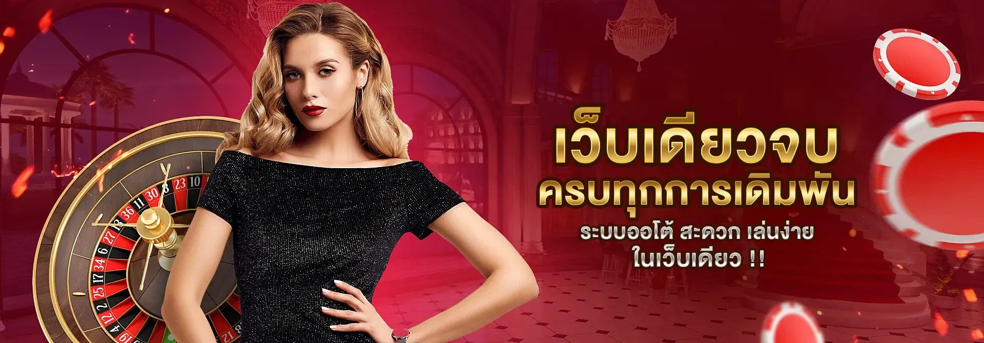 789bet สล็อต