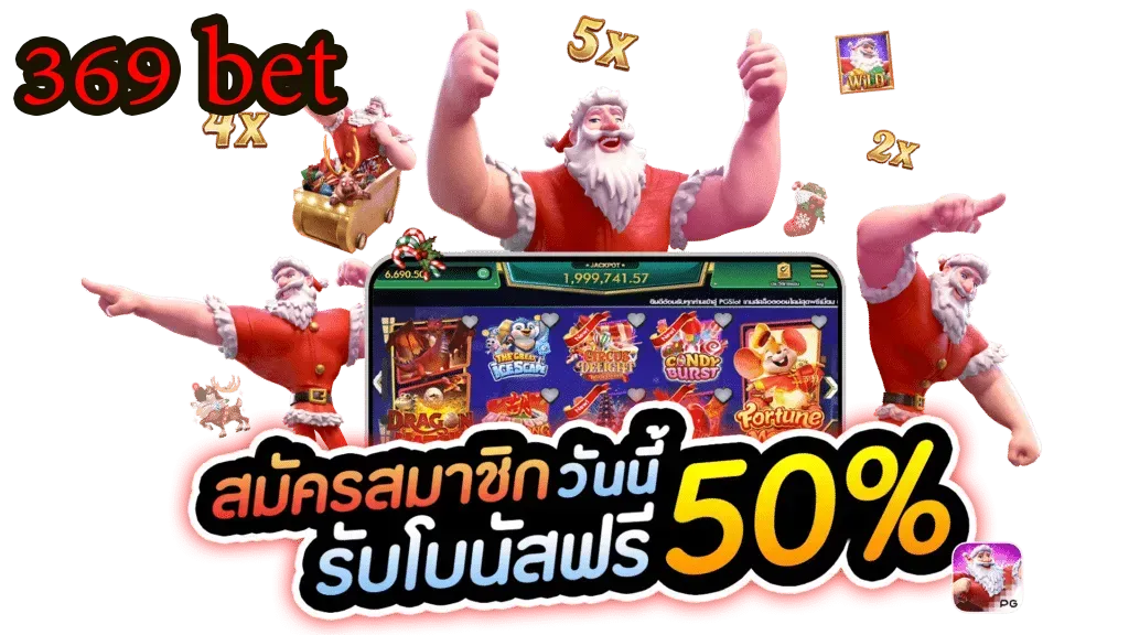 369 bet