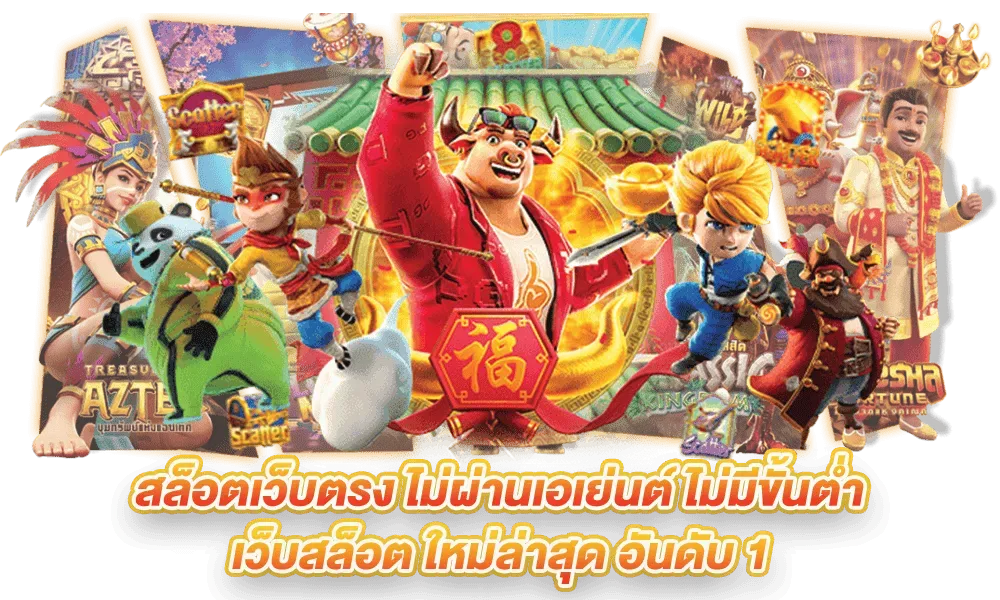 สล็อต ดวง เฮง 789